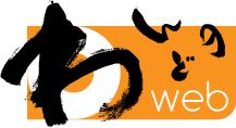 わんどのweb